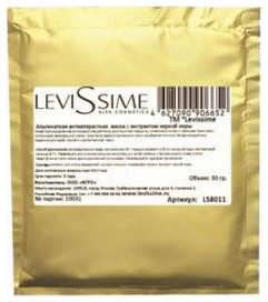Антивозрастная маска с экстрактом черной икры, 30 г (LeviSsime)