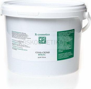 Соль-скраб фукус для тела, 3 кг (R-cosmetics)