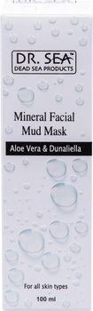 Минеральная грязевая маска с алоэ вера и дуналиеллой для лица, 15 шт.*12 мл (Dr. Sea)
