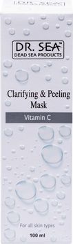 Осветляющая маска-пилинг с витамином С для лица, 15 шт.*12 мл (Dr. Sea)