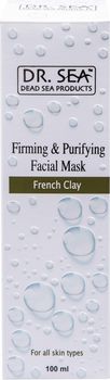 Укрепляющая и очищающая маска с французской глиной для лица, 15 шт.*12 мл (Dr. Sea)