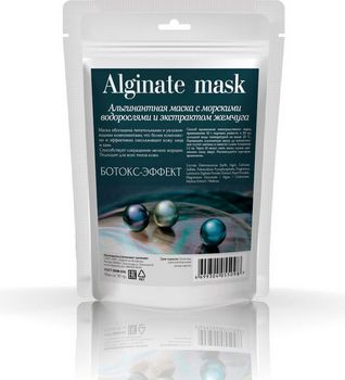 Альгинатная маска с морскими водорослями и экстрактом жемчуга, 30 г (CharmCleo Cosmetic)