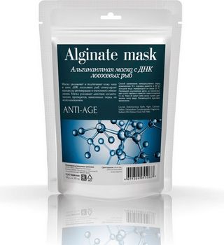 Альгинатная маска с ДНК лососевых рыб, 30 г (CharmCleo Cosmetic)