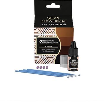 Набор "SEXY BROW HENNA" для домашнего использования, 4 цвета, 1 шт. (Innovator Cosmetics)