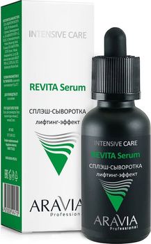 Сплэш-сыворотка "REVITA Serum" с лифтинг-эффектом для лица, 30 мл (Aravia Professional)