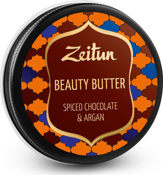 Бьюти-баттер "Пряный шоколад и аргана", насыщенное масло для рук, тела и лица, 55 мл (Зейтун)