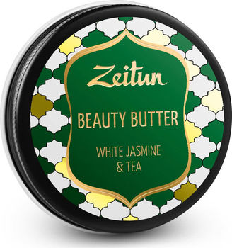 Бьюти-баттер "Белый жасмин и чай", насыщенное масло для рук, тела и лица, 55 мл (Зейтун)