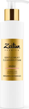 Нежная молочная пенка "Zeitun HUDU" для умывания чувствительной кожи, 200 мл (Зейтун)