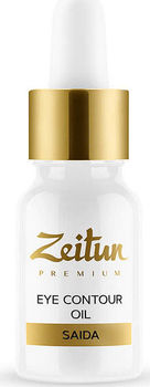 Разглаживающий масляный эликсир "Zeitun SAIDA" с арганой и ладаном для контура глаз (40+), 10 мл (Зейтун)