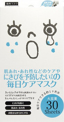 Курс масок против акне для лица, 30 шт. (Japan Gals)