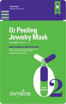 Шелковая маска "O2 Peeling Jewelry Mask", 25 мл (Storyderm)