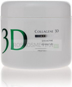 Альгинатная пластифицирующая маска с маслом арганы и коэнзимом Q10 против сухости кожи, 200 г (Medical Collagene 3D)
