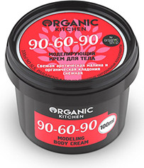 Моделирующий крем для тела "90-60-90", 100 мл (Organic Shop)
