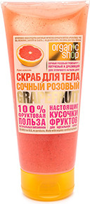 Скраб для тела "Розовый грейпфрут", 200 мл (Organic Shop)