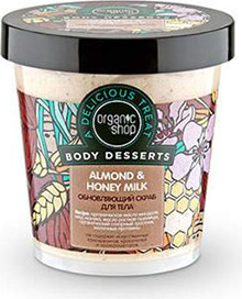 Обновляющий скраб для тела "Almond and Honey Milk", 450 мл (Organic Shop)