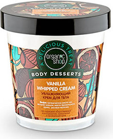 Увлажняющий крем для тела "Vanilla Whipped Cream", 450 мл (Organic Shop)