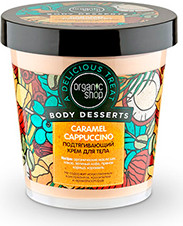 Подтягивающий крем для тела "Caramel Cappuccino", 450 мл (Organic Shop)