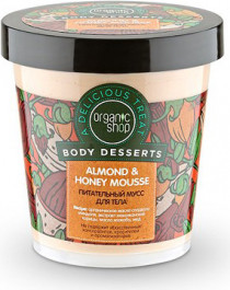 Питательный мусс для тела "Almond and Honey Mousse", 450 мл (Organic Shop)