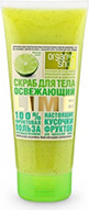 Скраб для тела "Освежающий lime", 200 мл (Organic Shop)