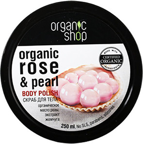 Скраб для тела "Розовый жемчуг", 250 мл (Organic Shop)