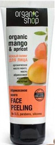 Нежный пилинг для лица "Абрикосовое манго", 75 мл (Organic Shop)