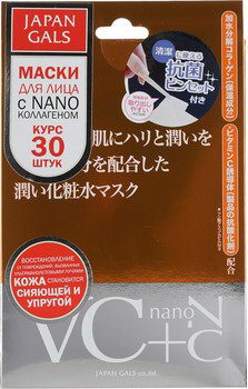 Маска "NanoC" c витамином C и нано-коллагеном, 30 шт (Japan Gals)