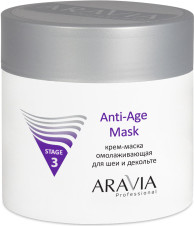 Крем-маска омолаживающая для шеи декольте, 300 мл (Aravia Professional)