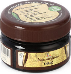 Масло какао, 75 г (Aroma Royal Systems)