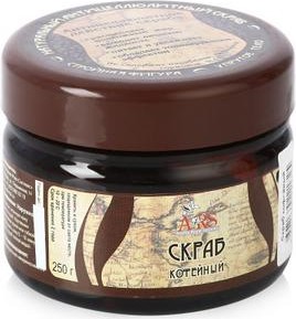 Скраб кофейный, 250 г (Aroma Royal Systems)