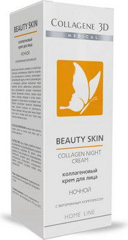 Коллагеновый крем для лица с витаминным комплексом "Beauty Skin Night" ночной для лица, 30 мл (Medical Collagene 3D)