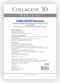 Коллагеновый аппликатор "Hydro Comfort BioComfort" для лица и тела, 1 шт. (Medical Collagene 3D)
