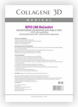 Коллагеновый аппликатор "Boto Line BioComfort" для лица и тела, 1 шт. (Medical Collagene 3D)
