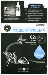 Моделирующая ампульная маска с экстрактом ласточкиного гнезда, 1 шт. (Premium)