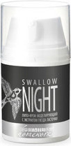 Липо-крем "Swallow" с экстрактом гнезда ласточки моделирующий, 50 мл (Premium)