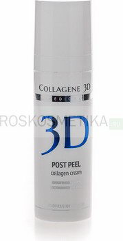 Крем для восстановления и защиты кожи после пилинга, 30 мл (Medical Collagene 3D)