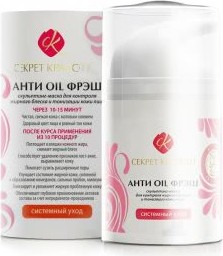 Маска Анти oil Фрэш, 50 мл (Биобьюти)