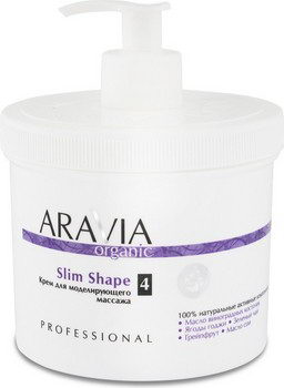Крем "Slim Shape" для моделирующего масссажа, 550 мл (Aravia Organic)