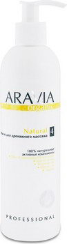 Масло "Natural" для дренажного массажа, 300 мл (Aravia Organic)
