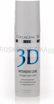 Коллагеновый крем с комплексом "Beautifeye" для кожи вокруг глаз, 30 мл (Medical Collagene 3D)