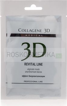 Альгинатная пластифицирующая маска "Revital Line" с протеинами икры для лица и тела, 30 г (Medical Collagene 3D)
