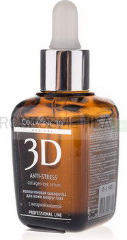 Коллагеновая сыворотка "Anti-Stress" с янтарной кислотой для кожи вокруг глаз, 30 мл (Medical Collagene 3D)