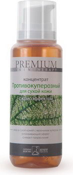 Активный раствор "Противокуперозный" для сухой кожи, 200 мл (Premium)