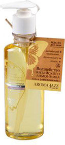 Масло для лица "Волшебство китайского лимонника", 200 мл (Aroma Jazz)