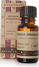 Вербена масло эфирное, 15 мл (Ботаника)