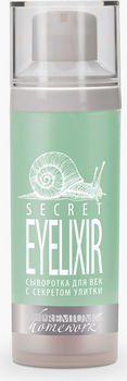 Сыворотка для век с секретом улитки "Eyelixir", 30 мл (Premium)