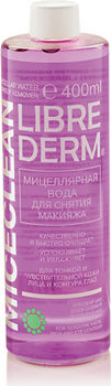 Мицеллярная вода для снятия макияжа, 400 мл (Librederm)
