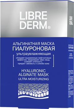 Гиалуроновая ультраувлажняющая альгинатная маска, 5 шт.*30 г (Librederm)