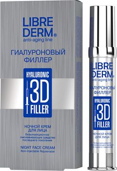 Гиалуроновый 3D филлер ночной крем для лица, 30 мл (Librederm)