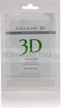 Альгинатная пластифицирующая маска с маслом арганы и коэнзимом Q10 против сухости кожи, 30 г (Medical Collagene 3D)