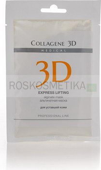 Альгинатная пластифицирующая маска для моментального лифтинга кожи, 30 г (Medical Collagene 3D)